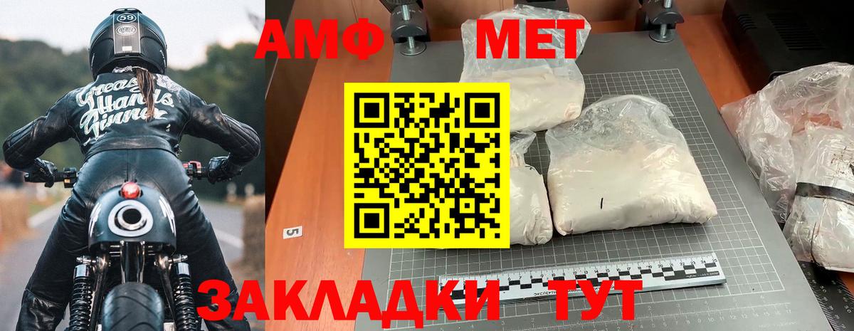 Amphetamine 98% Усть-Илимск