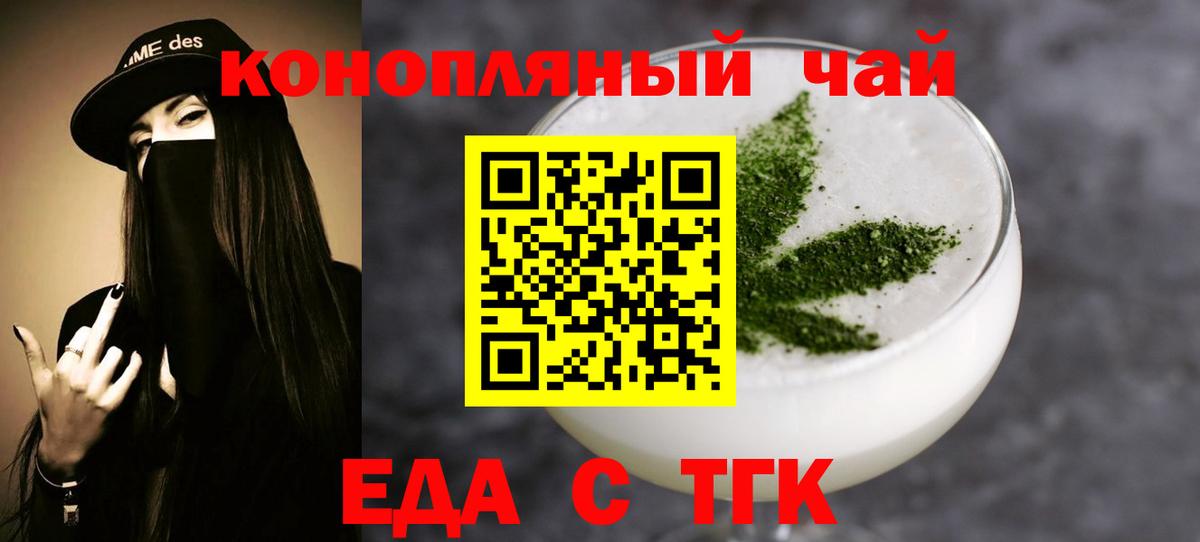 Canna-Cookies марихуана  Вход с VPN  Усть-Илимск 