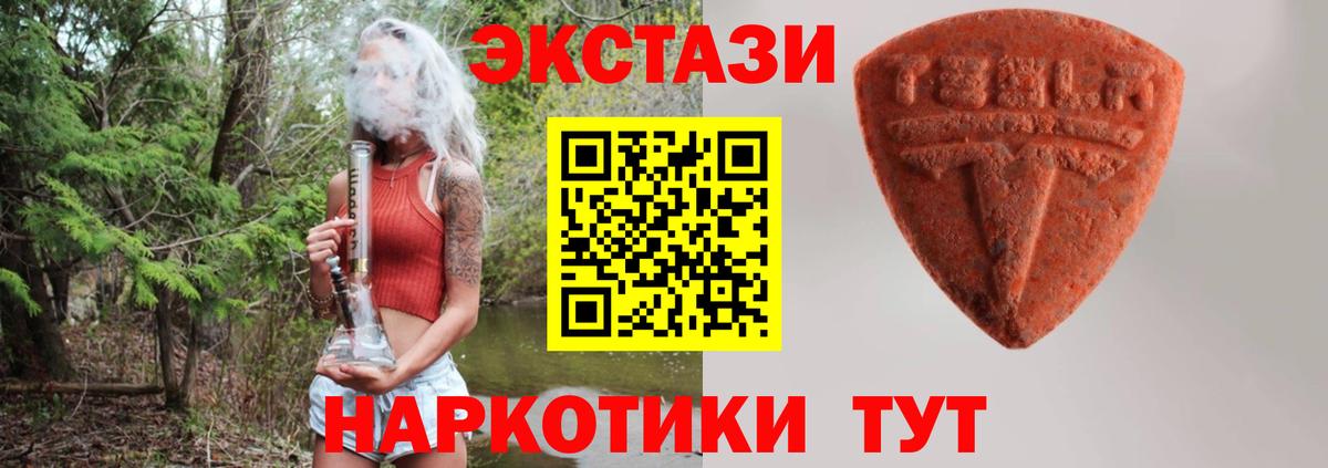 ЭКСТАЗИ louis Vuitton  Экстази  Усть-Илимск  Вход с VPN  MEGA как зайти  Ecstasy louis Vuitton 