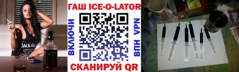 ГАШИШ гарик Усть-Илимск