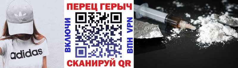 ГЕРОИН белый hydra Усть-Илимск