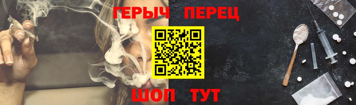 Героин герыч Усть-Илимск