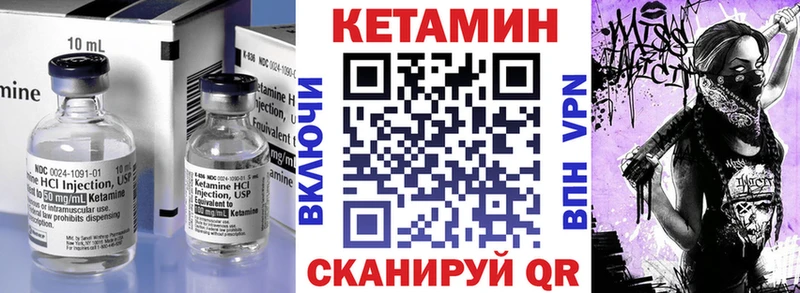 Кетамин VHQ  Усть-Илимск 