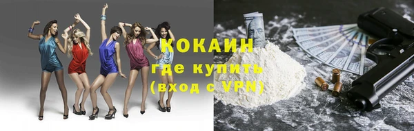 гашишное масло Абинск