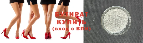 кристаллы Абаза