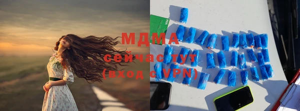 мет Абдулино