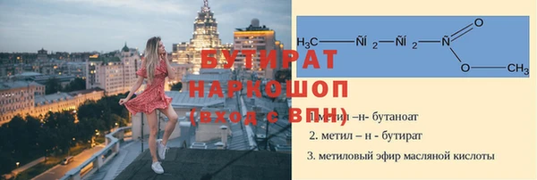 кристаллы Абаза