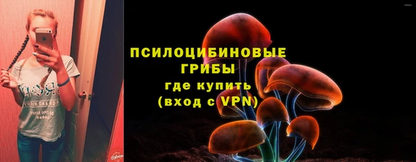 гашишное масло Абинск