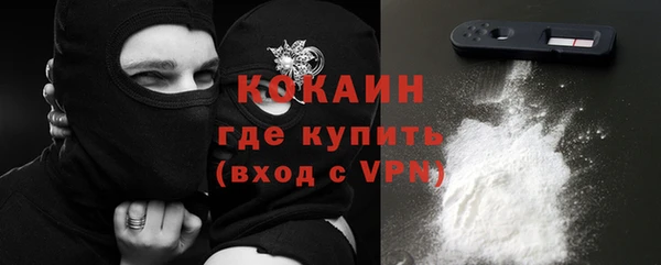 альфа пвп VHQ Алексеевка