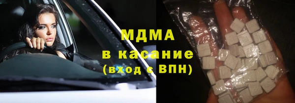 кристаллы Абаза