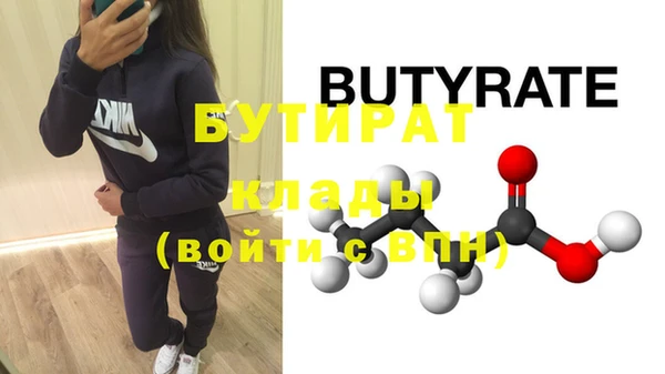 PSILOCYBIN Няндома