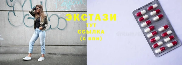 альфа пвп VHQ Алексеевка
