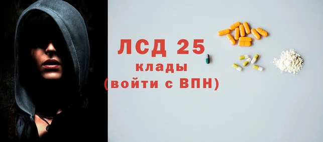 гашишное масло Абинск