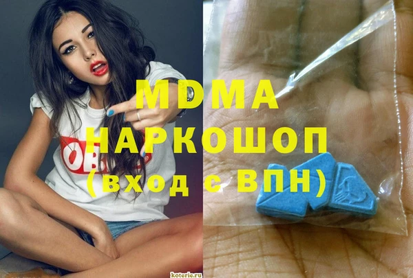 гашишное масло Абинск