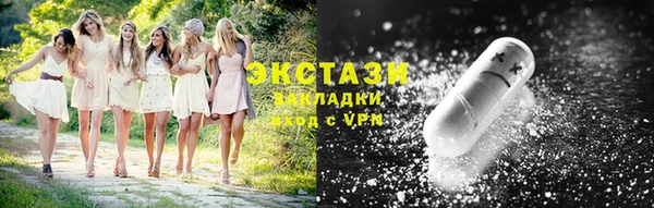 гашишное масло Абинск