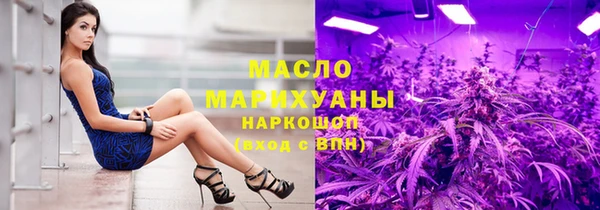 гашишное масло Абинск