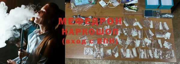 кристаллы Абаза