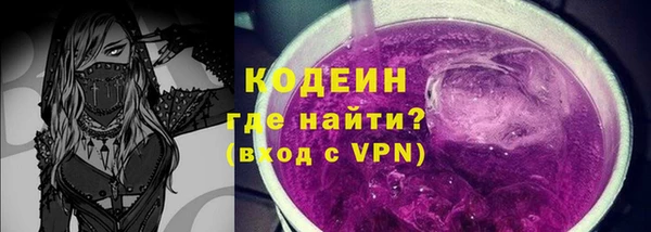 кристаллы Абаза