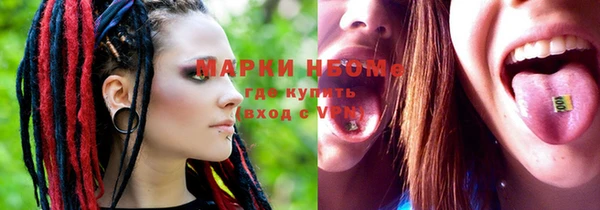 кристаллы Абаза