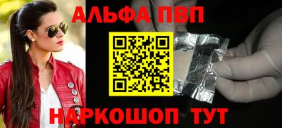 стаф Кумертау