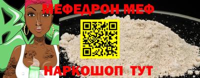 кокс Кунгур