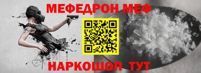 кокс Кунгур