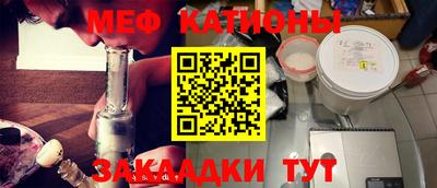 кокс Кунгур