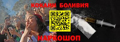 кокс Кунгур