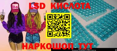 ECSTASY Абакан