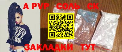 альфа пвп VHQ Кулебаки