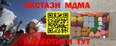 стаф Кумертау