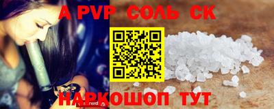 ECSTASY Абакан