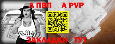 стаф Кумертау