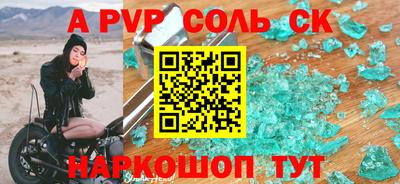 кокс Кунгур