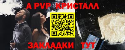 стаф Кумертау