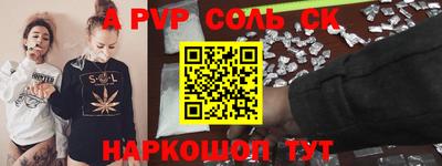 кокс Кунгур