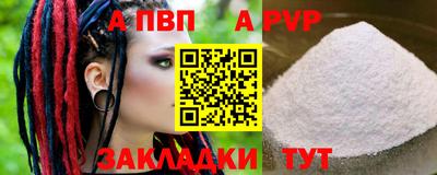 альфа пвп VHQ Кулебаки