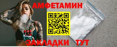 альфа пвп VHQ Кулебаки