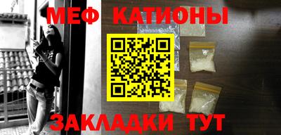стаф Кумертау