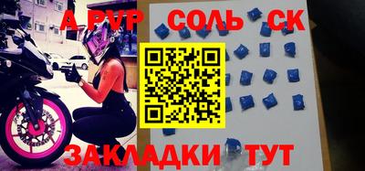 кокс Кунгур