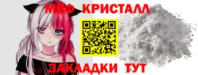 стаф Кумертау