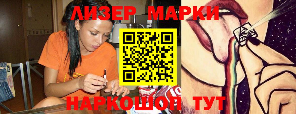 LSD-25 экстази ecstasy Усть-Илимск