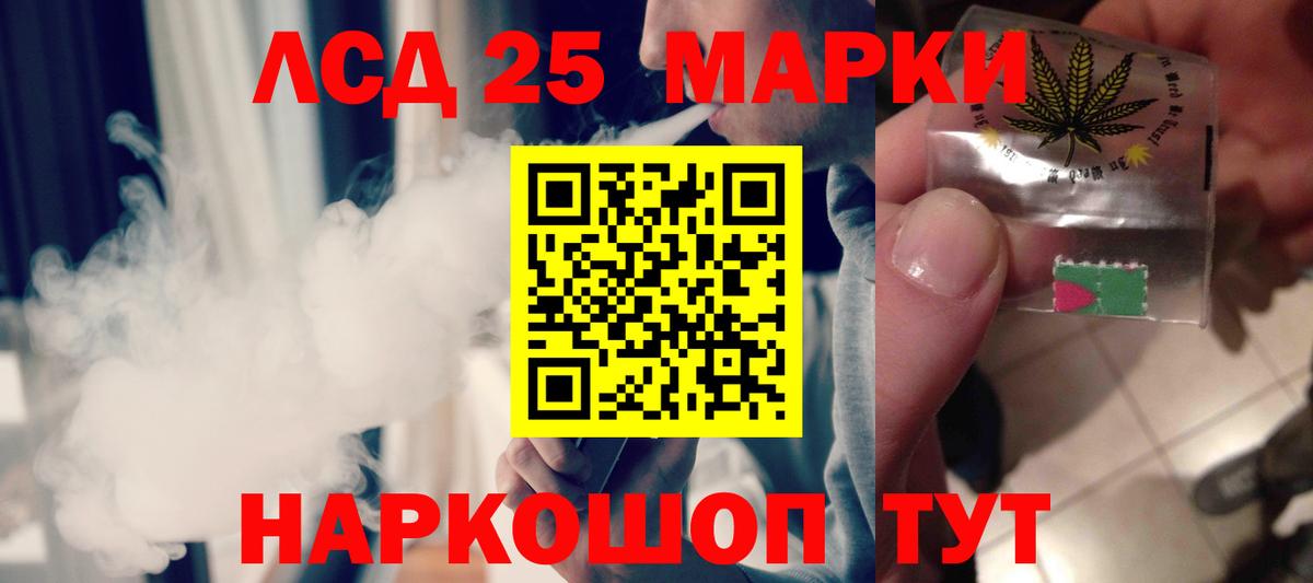 Усть-Илимск  ЛСД экстази кислота  Лсд 25 экстази кислота  Лсд 25 экстази  Вход с VPN 