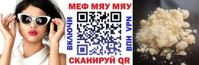 МЕФ мука  Усть-Илимск 