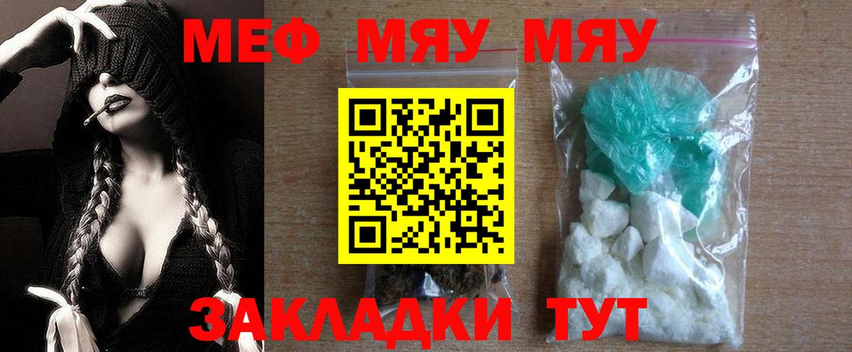 МЕФ Усть-Илимск