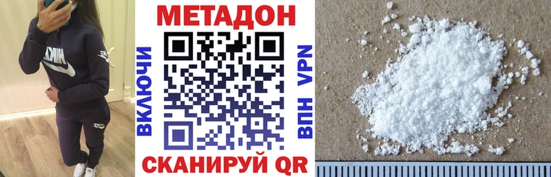 Метадон VHQ  Усть-Илимск 
