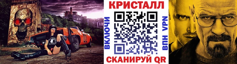 Метамфетамин Methamphetamine Усть-Илимск