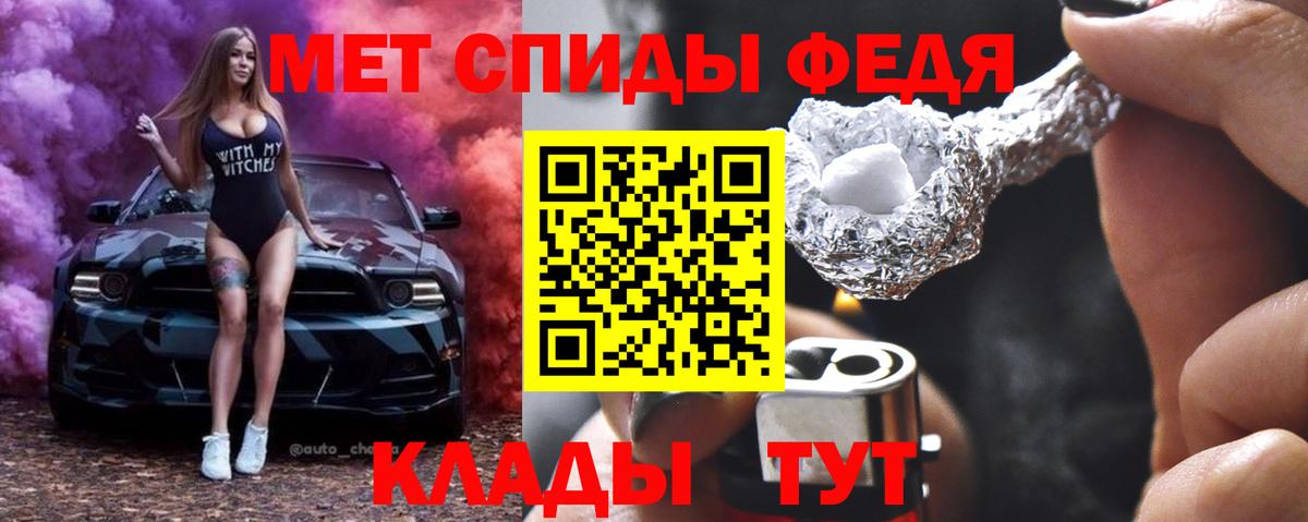 Метамфетамин пудра  Вход с VPN  Усть-Илимск 