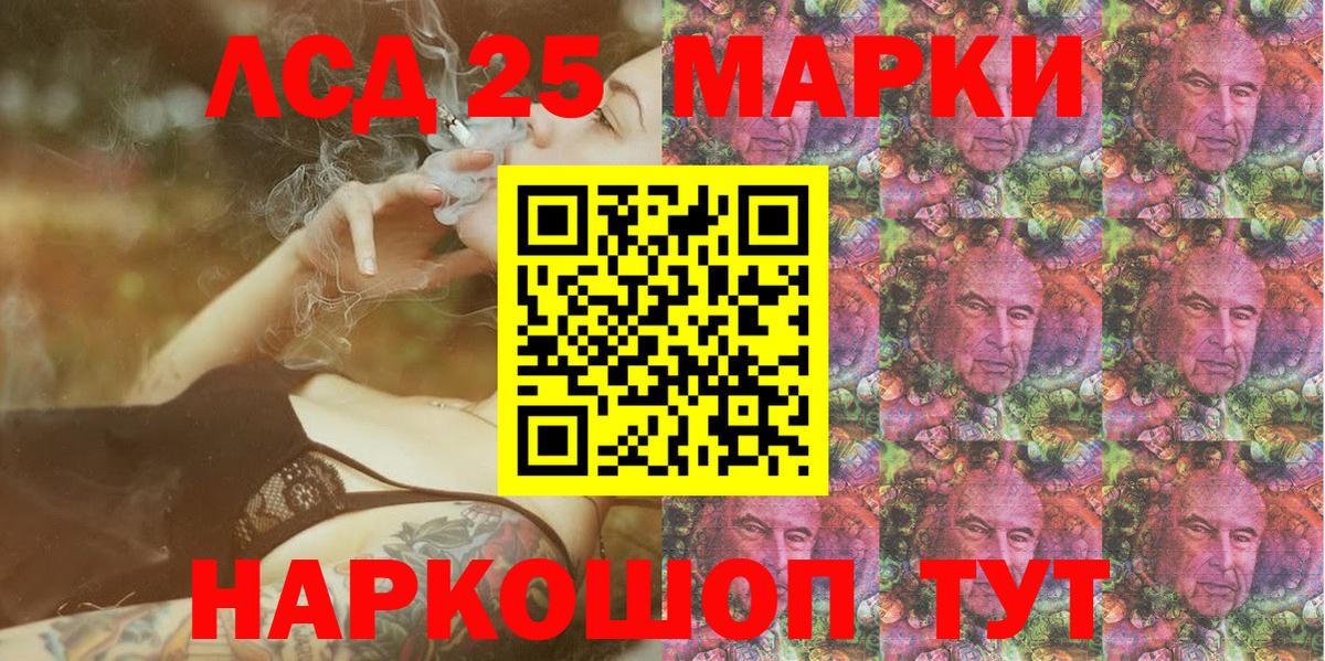 Усть-Илимск  Марки N-bome 1,5мг  Вход с VPN 
