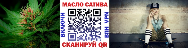 ТГК гашишное масло Усть-Илимск